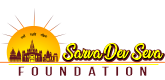 sarvadev seva foundation Logo